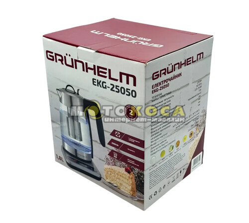 Электрочайник GRUNHELM EKG-25050