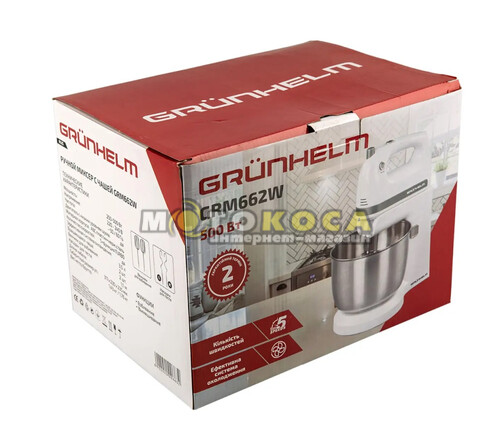 Миксер ручной с чашей GRUNHELM GRM662W