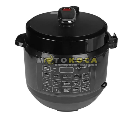 Мультиварка-скороварка Grunhelm MPC-1000B