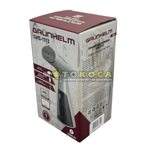 Отпариватель ручной Grunhelm GHS-1113