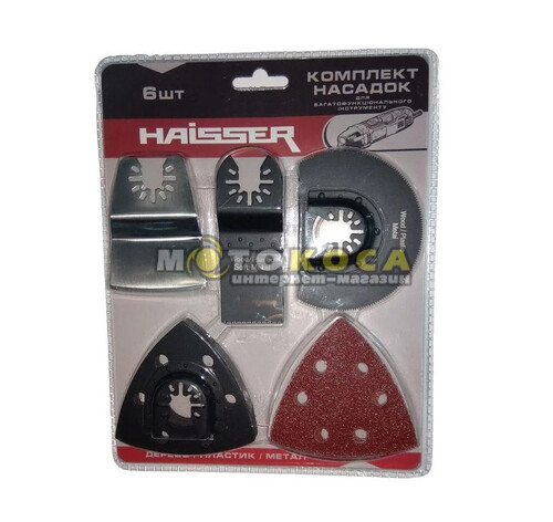 Набор насадок для ренватора Haisser HS 107001 (6 штук)