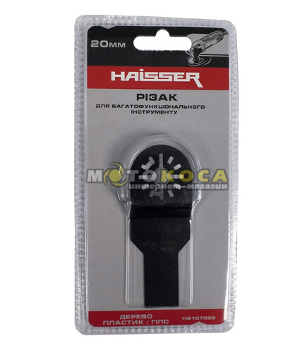 Резак Г-образный для реноватора Haisser HS 107002 (20 мм)