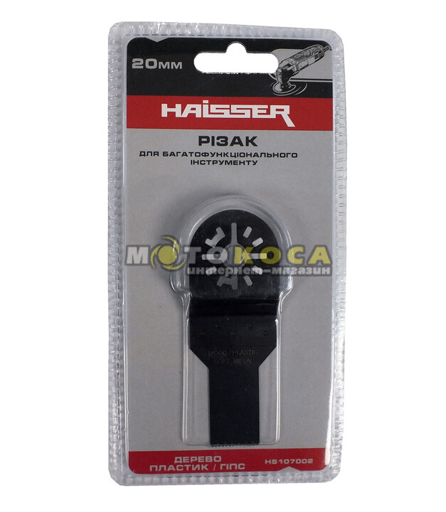Резак Г-образный для реноватора Haisser HS 107002 (20 мм) купить, отзывы
