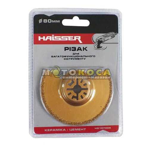Різак напівкруглий для реноватора Haisser HS 107006 (80 мм)