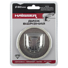 Диск отрезной для реноватора Haisser HS 107008 (80 мм)