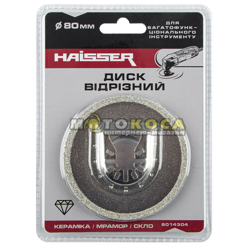 Диск отрезной для реноватора Haisser HS 107008 (80 мм)