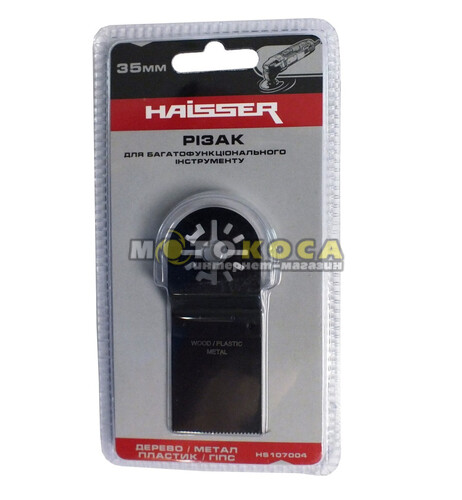 Різак Г-подібний для реноватора Haisser HS 107004 (35 мм)