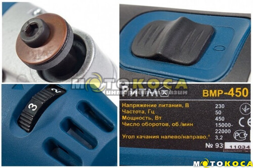 Реноватор Ритм ВМР-450