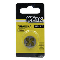 Плашка WERK М6х1,0 (2832743)