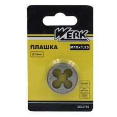 Плашка WERK М10х1,25 (2832745)