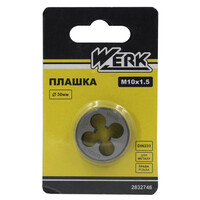 Плашка WERK М10х1,5 (2832746)