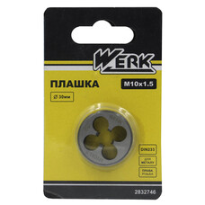 Плашка WERK М10х1,5 (2832746)