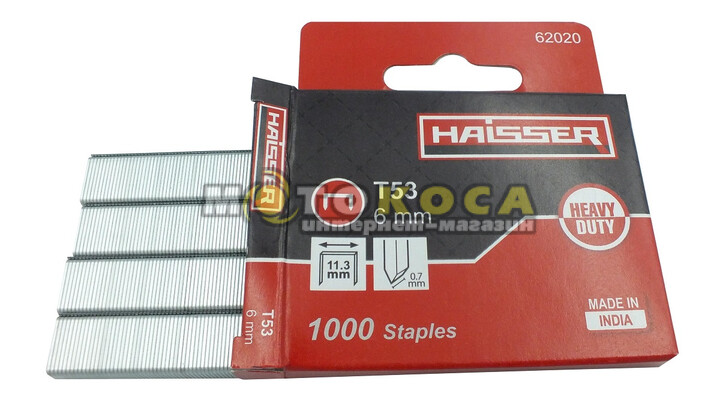 Скобы для степлера Haisser T53 (6х11,3х0,7мм) 1000 шт купить, отзывы