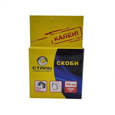 Скобы для степлера Сталь Т53 (14х11,3мм) 1000 шт