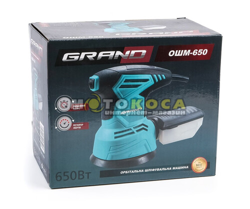 Шліфмашина ексцентрикова Grand ОШМ-650