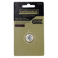 Змінний ріжучий диск для плиткорізу Haisser Industry 22х6х6 мм (64032)