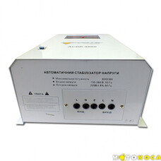 Стабилизатор напряжения FORTE ACDR-8kVA 