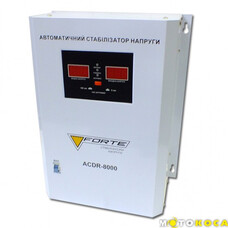 Стабилизатор напряжения FORTE ACDR-8kVA 