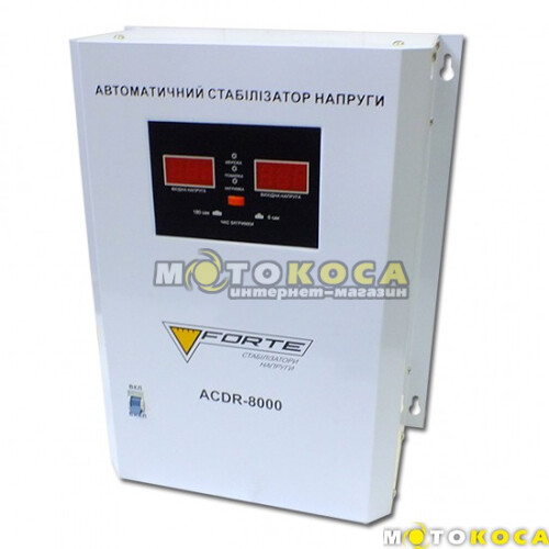 Стабилизатор напряжения FORTE ACDR-8kVA
