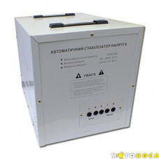 Стабилизатор напряжения FORTE IDR-10kVA