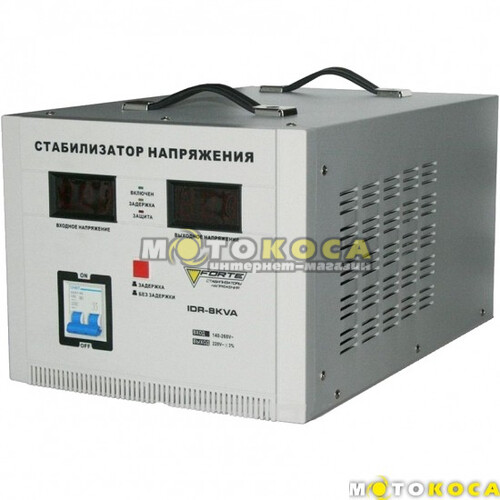 Стабілізатор напруги Forte IDR-8kVA