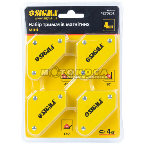 Набір магнітних тримачів для зварки SIGMA mini 4 кг (4 шт)