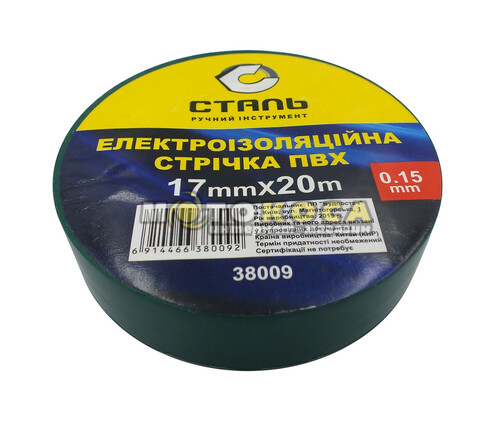 Ізоляційна стрічка ПВХ Сталь 20 метрів 0,15х17мм зелена (38009)