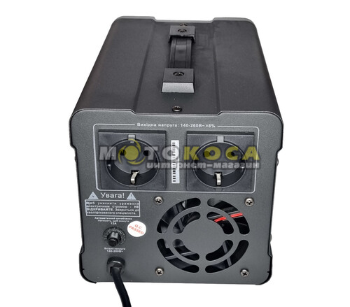 Стабілізатор напруги Forte HDR-2000