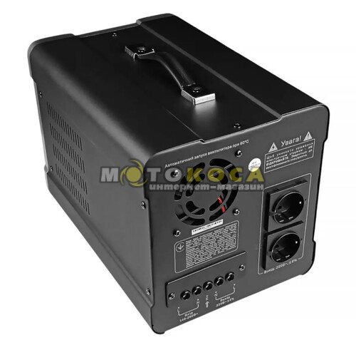 Стабілізатор напруги Forte HDR-5000