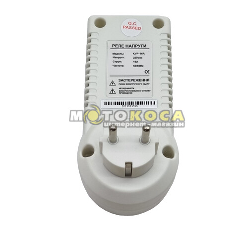 Автоматичне реле напруги FORTE KVP-16A