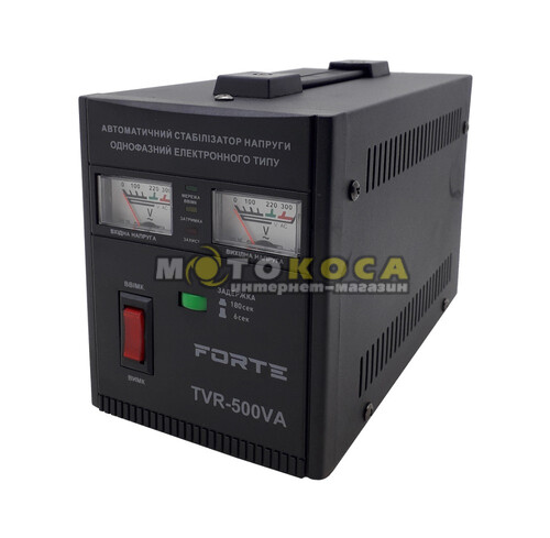 Стабилизатор напряжения FORTE TVR-500VA