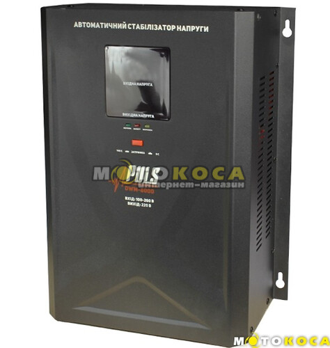 Стабілізатор напруги Puls DWM-8000