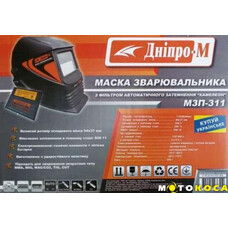 Сварочная маска хамелеон ДНИПРО-М МЗП-311