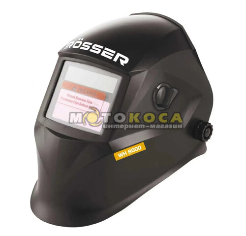 Сварочная маска хамелеон GROSSER WM 8000