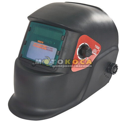 Сварочная маска хамелеон VITALS 1550