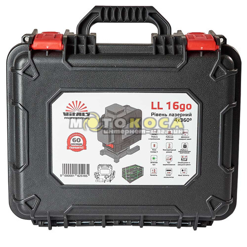 Лазерний рівень VITALS Professional LL 16go
