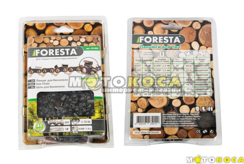 Цепь пильная Foresta 18" 0,325' 1,5мм 72 звена