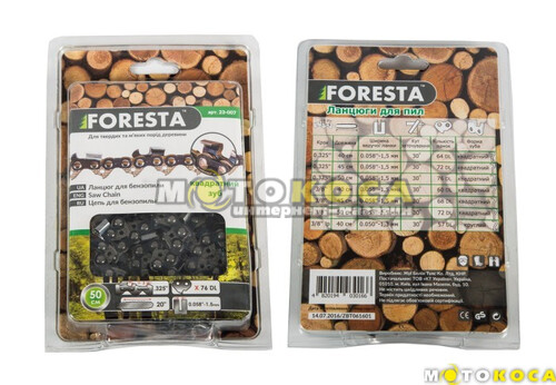 Ланцюг пильний Foresta 20" 0,325' 1,5мм 76 ланок