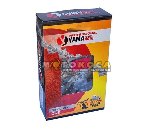 Цепь пильная YAMAMOTO 18" 3/8" 1,5мм паз 66 звеньев (33 зуба) PREMIUM