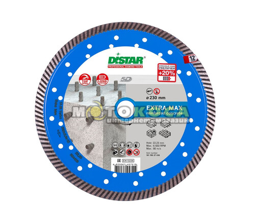 Диск алмазный Distar Turbo Extra Max 232 мм