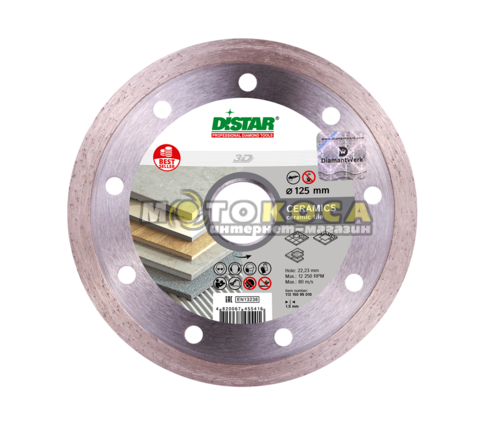 Диск алмазный DISTAR 1A1R BESTSELLER CERAMICS 125 мм