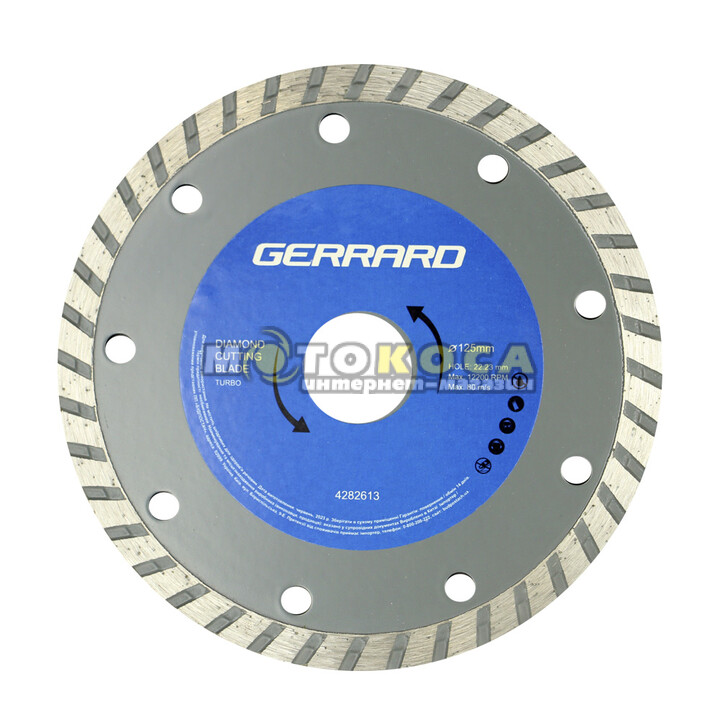 Диск алмазний GERRARD 125 мм Turbo (4282613)
