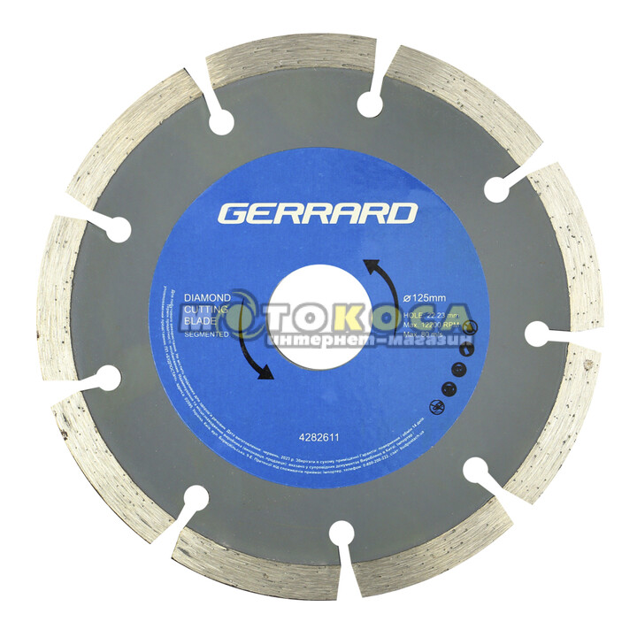 Диск алмазний GERRARD 125 мм Segment (4282611)