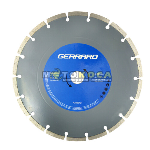 Диск алмазний GERRARD 230 мм Segment (4282612)