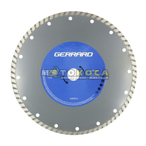 Диск алмазный GERRARD 230 мм Turbo (4282614)