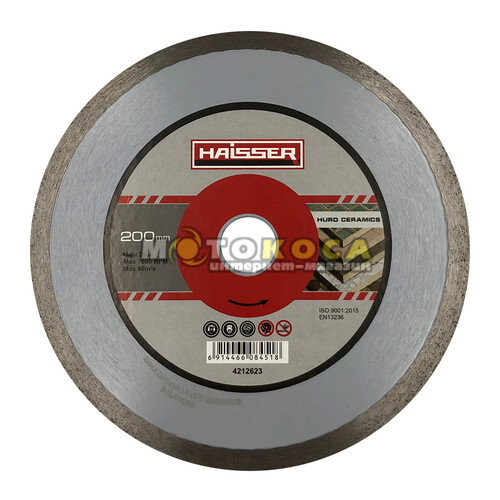 Диск алмазный Haisser Hurd Ceramics 200 мм (4212623)