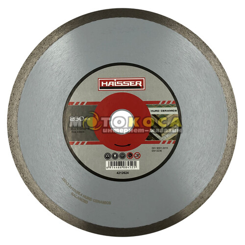 Диск алмазный Haisser Hurd Ceramics 250 мм (4212624)