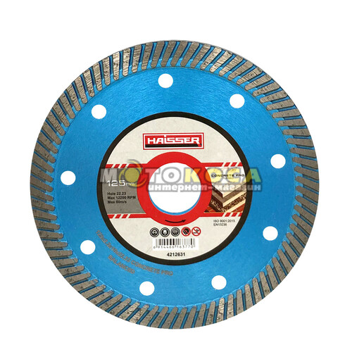 Диск алмазный Haisser Turbo CONCRETE PRO 125 мм