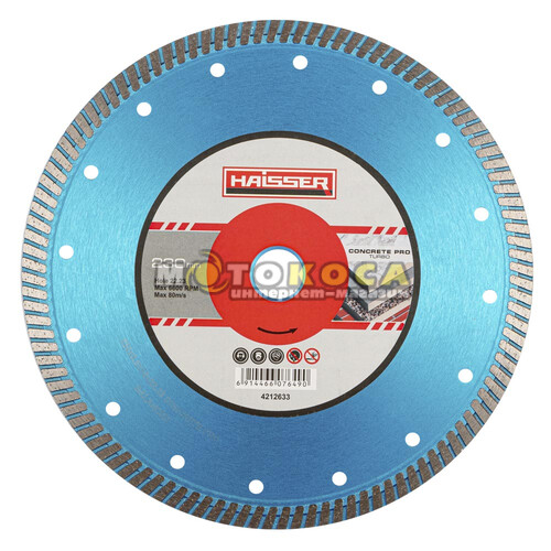 Диск алмазный Haisser Turbo CONCRETE PRO 230 мм