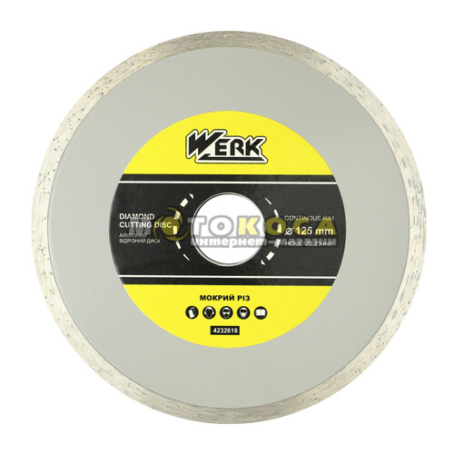 Диск алмазний  Werk 125 мм Ceramics